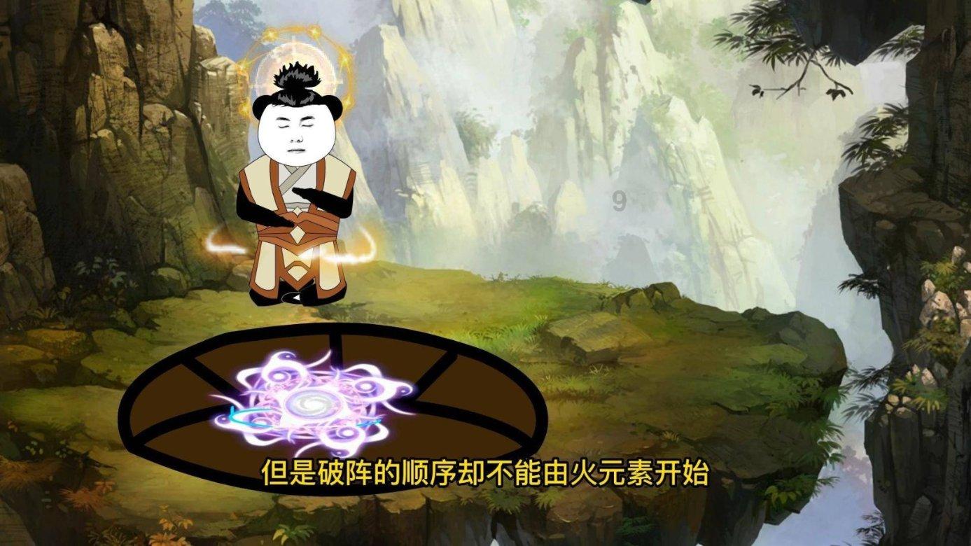 和老公吵起来了我准备走，他拽着我的手腕不让走，我使劲掐他他也不松手是为什么？他不疼？游戏画面