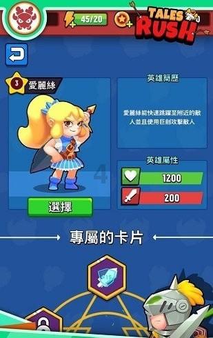 逗小猴开心系列175